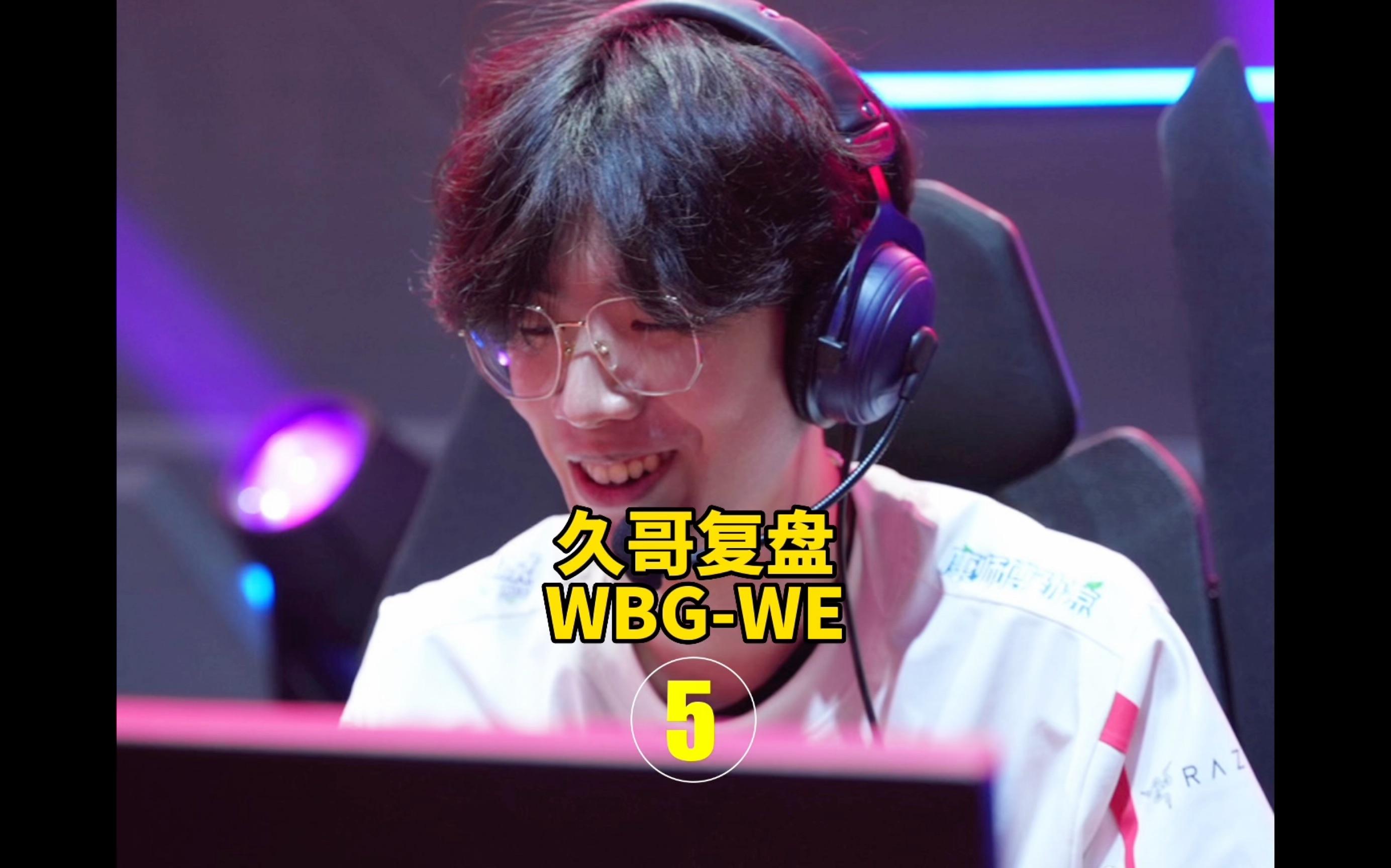 九游娱乐-关于TheShy回归赛场，爆冷首场状态亮眼，FPX观众沸腾！的信息