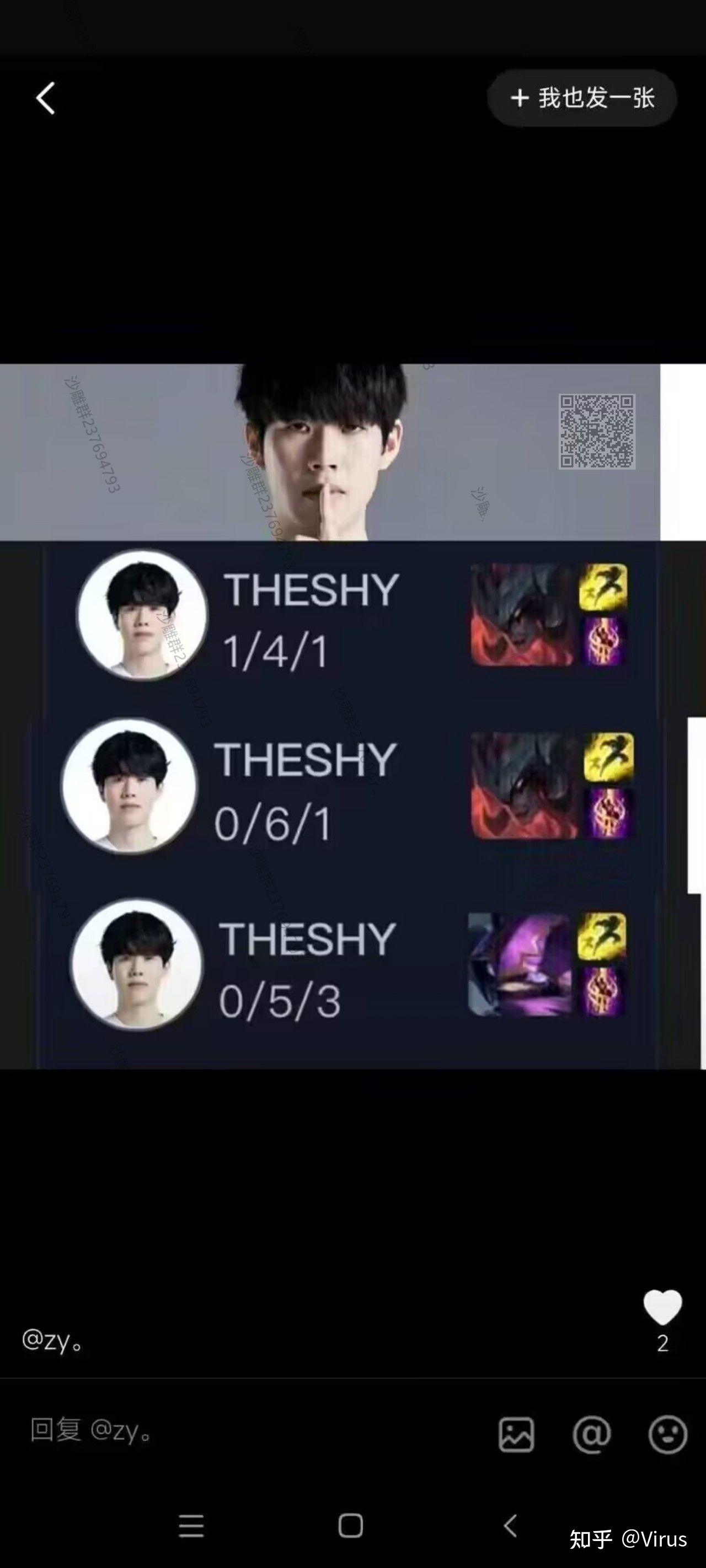 J9-关于TheShy爆冷击败SKT，败北引爆全场！的信息